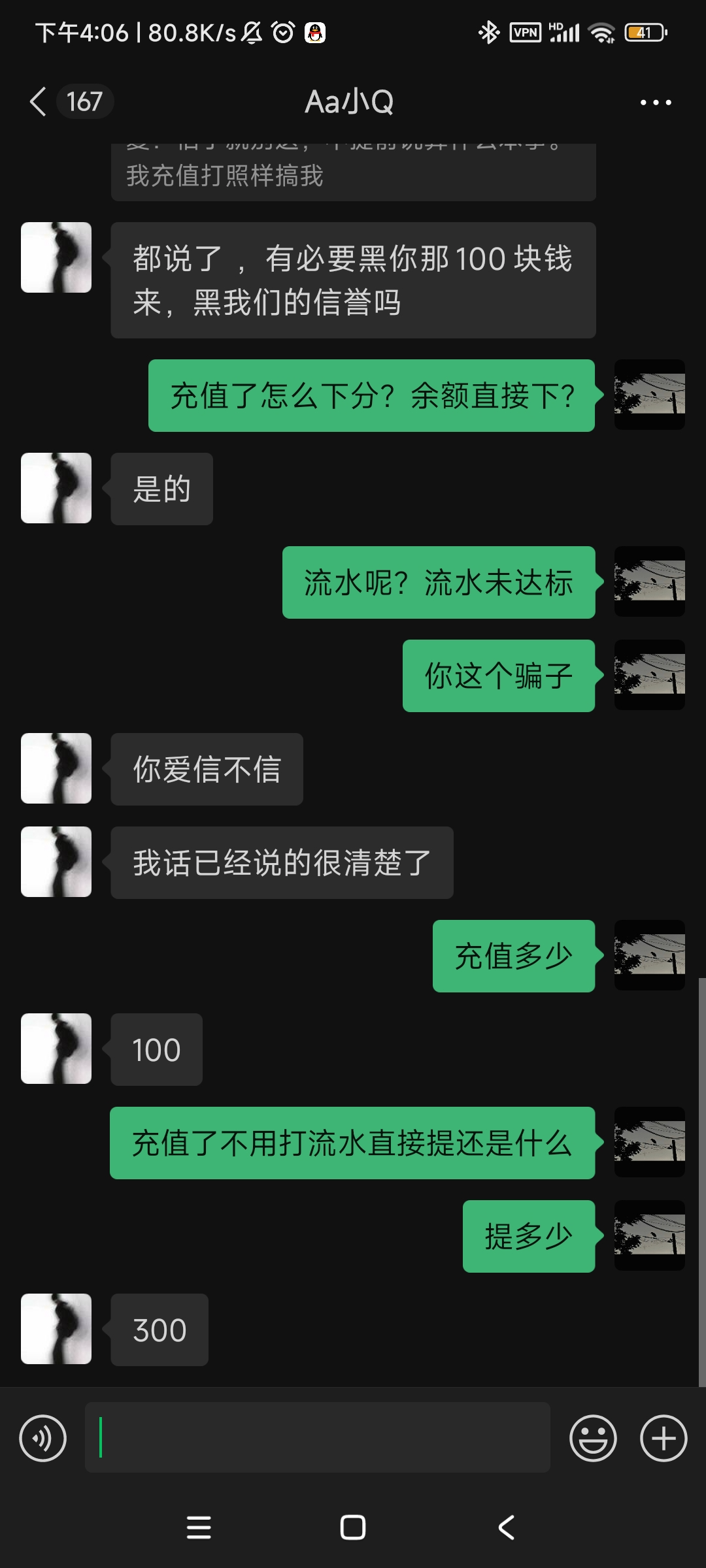 Screenshot_2025-02-14-16-06-38-049_com.tencent.mm.jpg