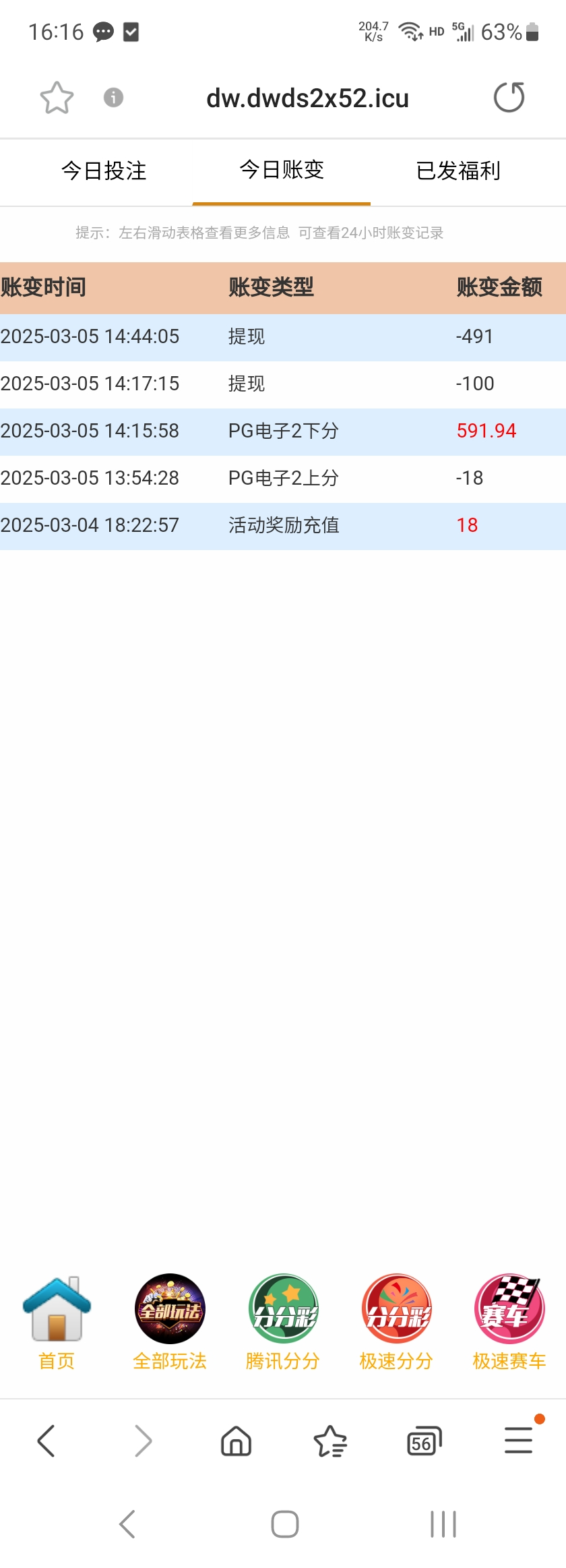 Screenshot_20250305_161636_Samsung Internet.jpg