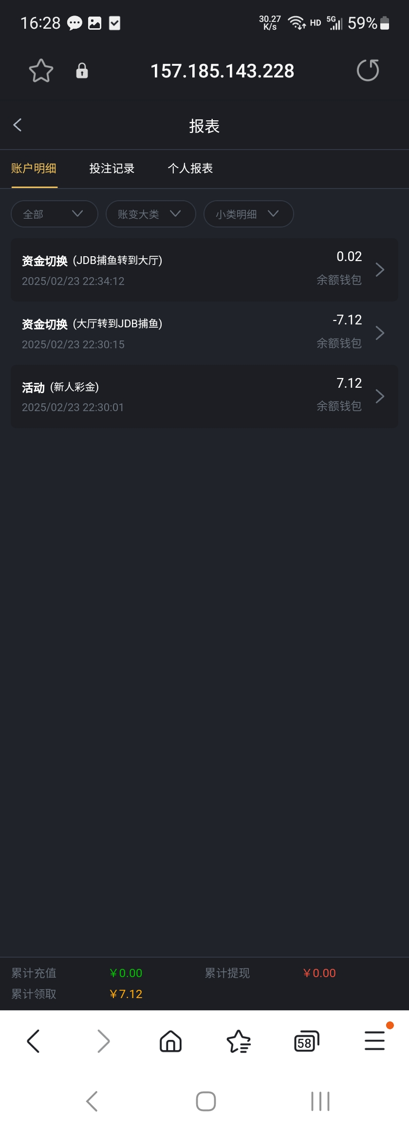 Screenshot_20250305_162836_Samsung Internet.jpg