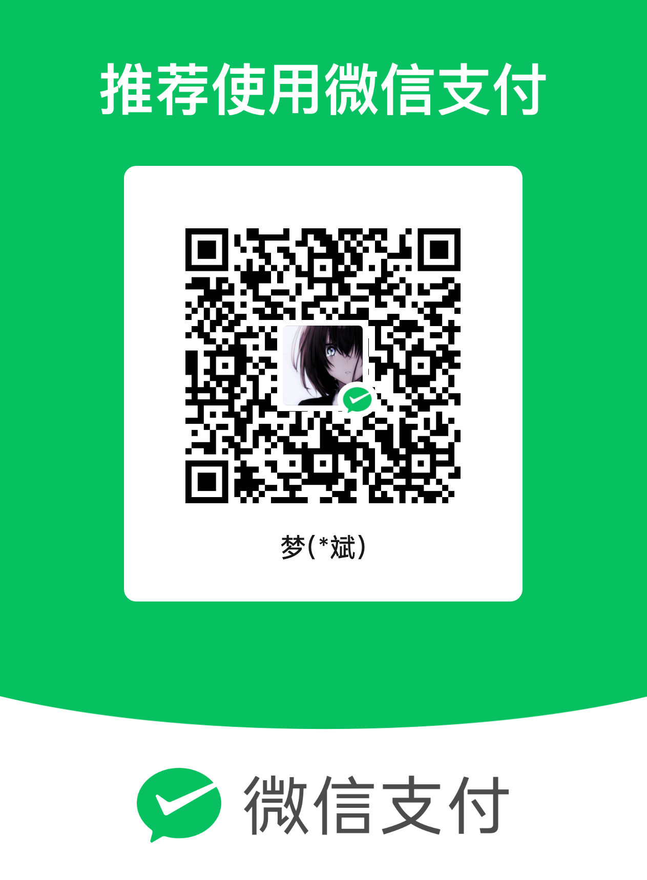 mm_facetoface_collect_qrcode_1741680500565.png