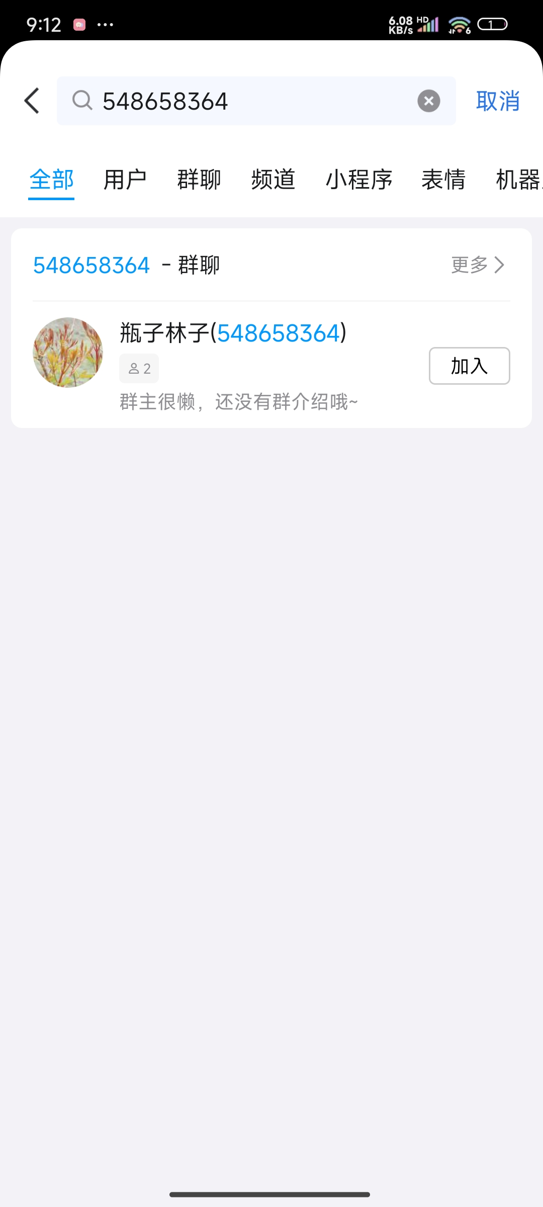 Screenshot_2025-04-22-21-12-26-540_com.tencent.mobileqq.jpg