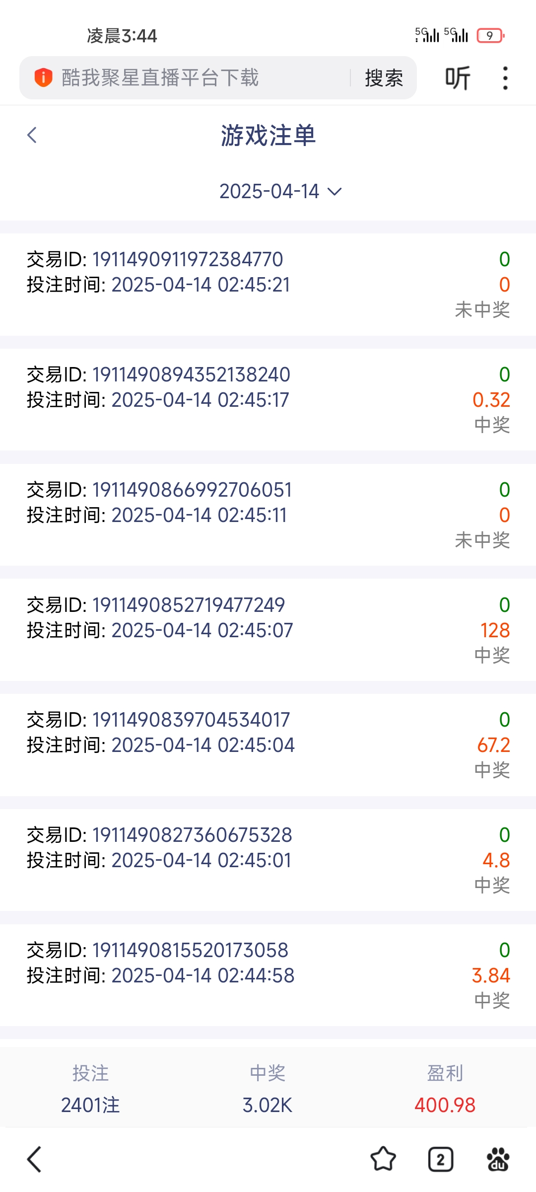 Screenshot_2025-04-14-03-44-01-743_com.baidu.searchbox.jpg