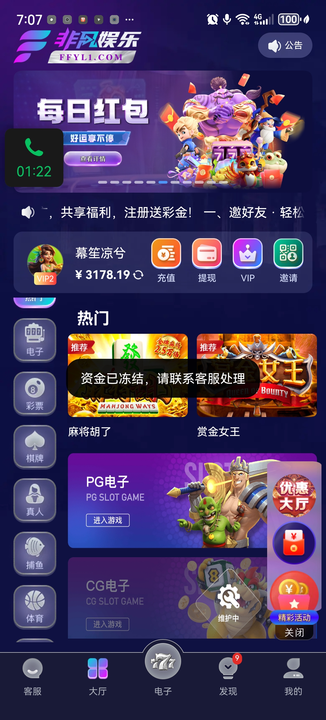 Screenshot_20250614_070738_com.alibaba.feifanyl.jpg