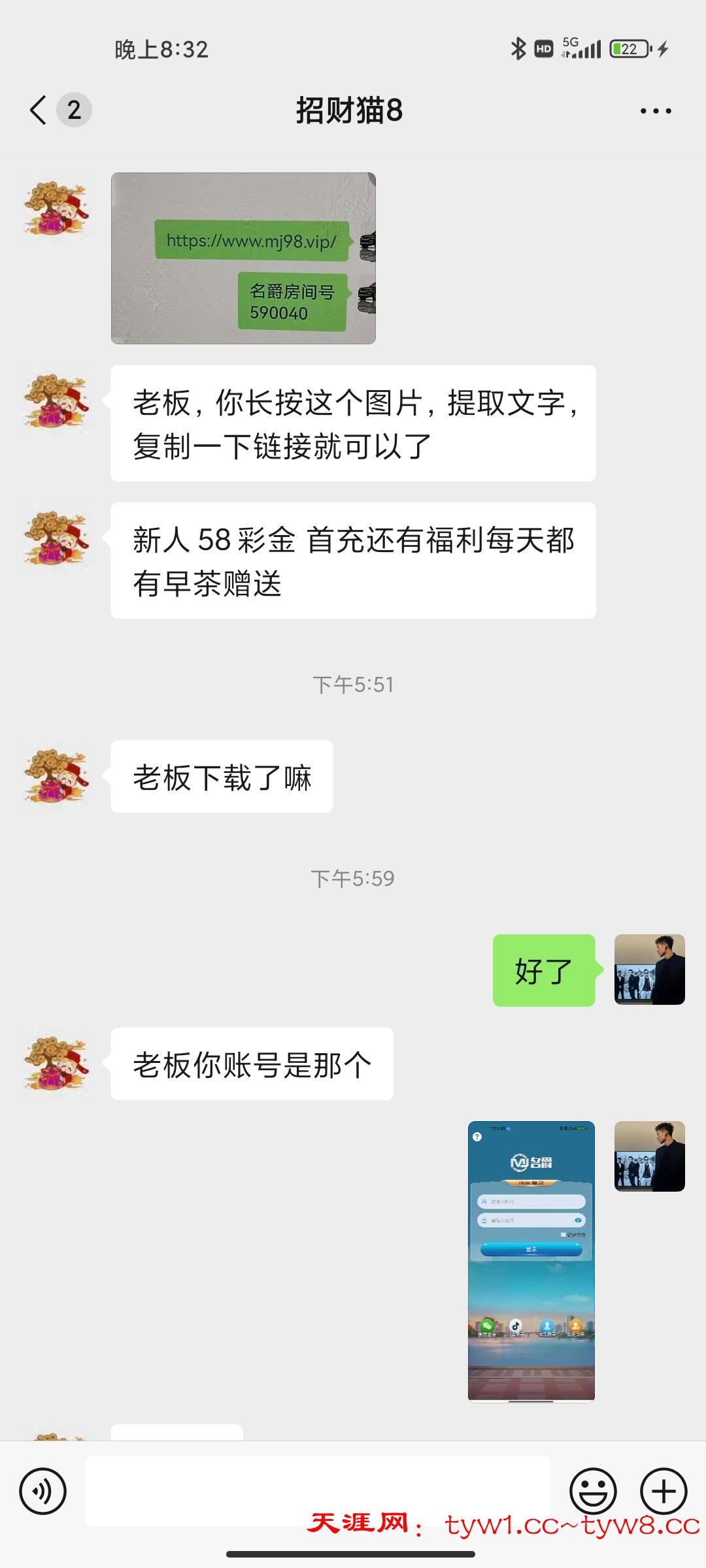 Screenshot_2025-07-11-20-32-18-290_com.tencent.mm.jpg