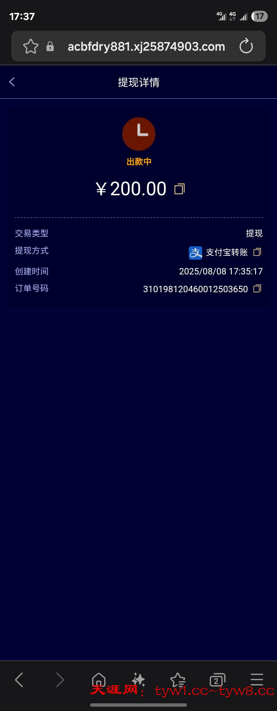 Screenshot_20250808_173756_Samsung Internet.jpg