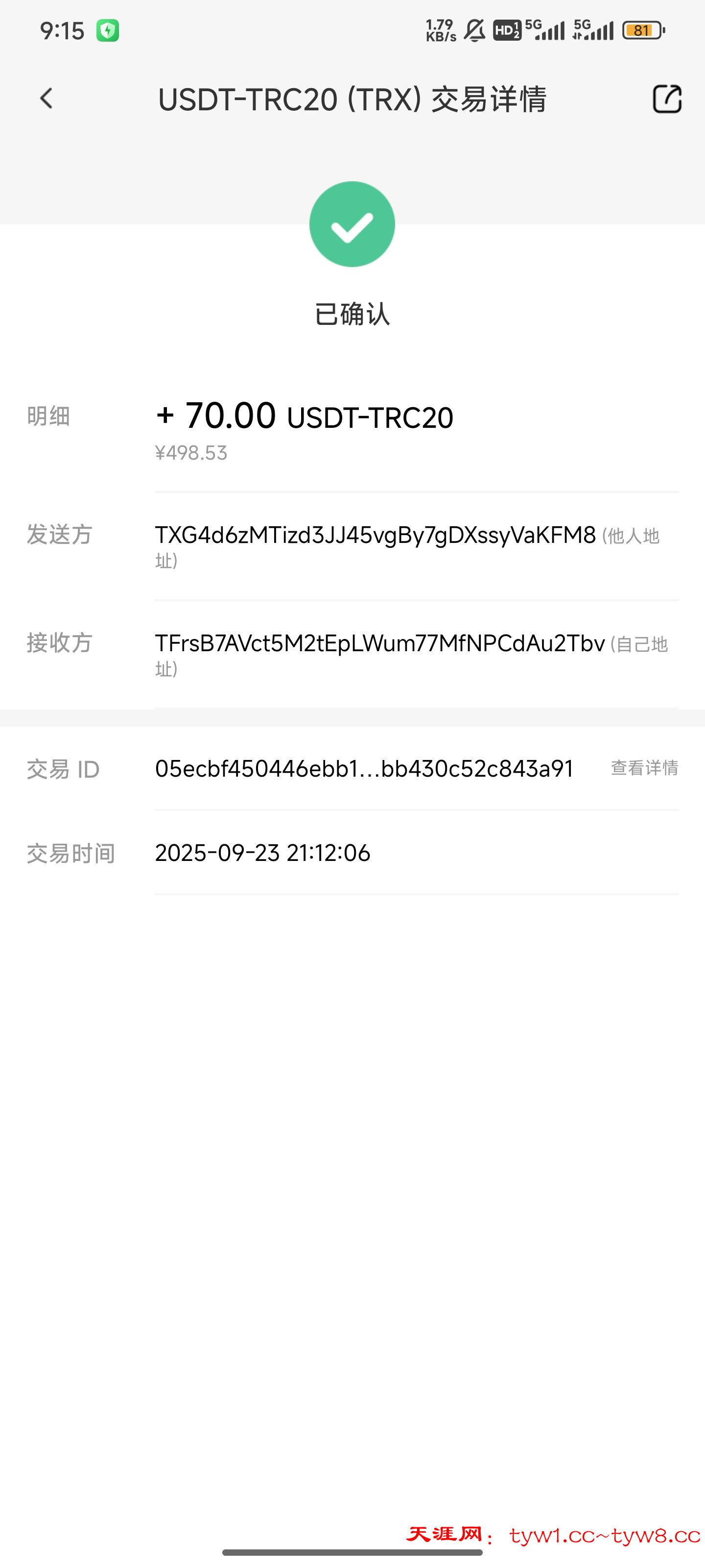 Screenshot_2025-09-23-21-15-33-427_com.bitpie.jpg