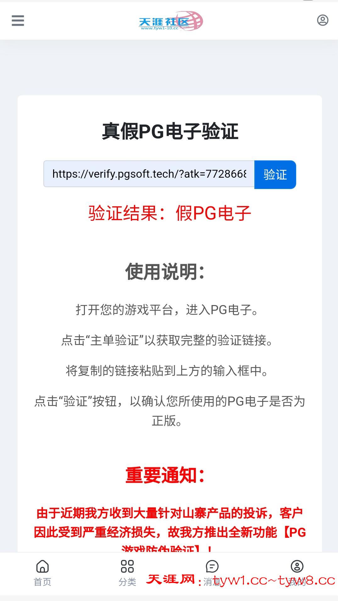 Screenshot_20250906_172443_Samsung Internet.jpg