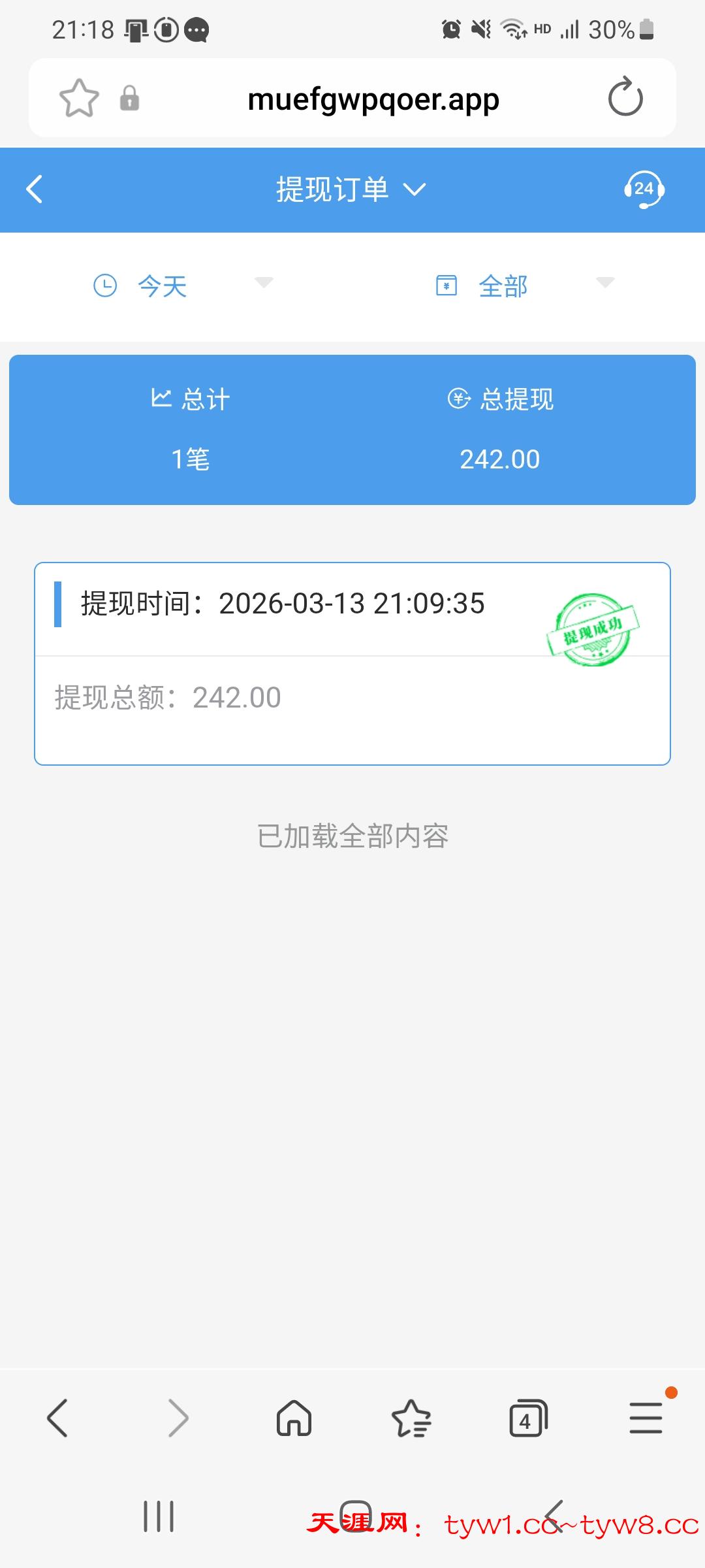 Screenshot_20260313_211808_Samsung Internet.jpg