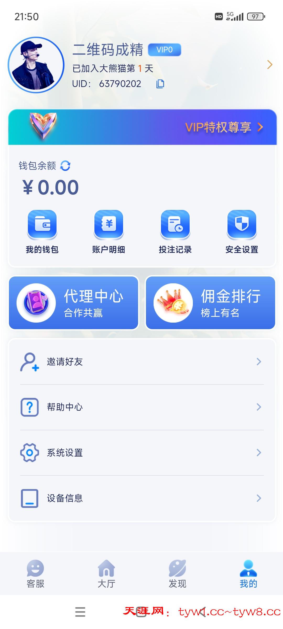 Screenshot_2026-04-07-21-50-14-425_uni.app.daxiongmao.jpg